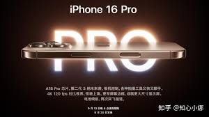 iPhone17Plus如何抢首发