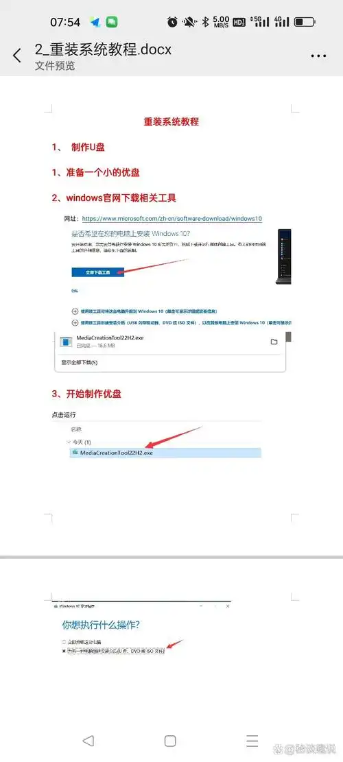 系统重装后如何还原数据库