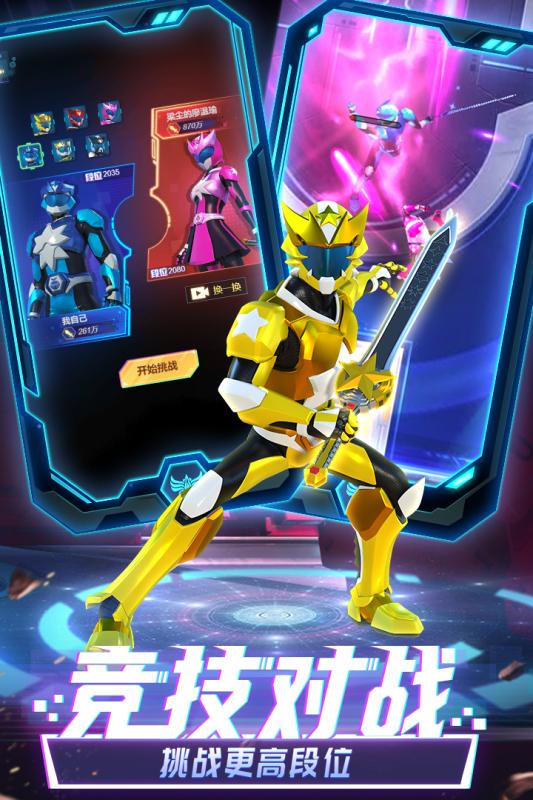 神兽金刚之星甲王手机版