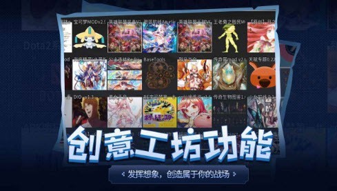 传奇生物宝可梦mod免费版