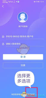 兴业银行如何购买理财产品