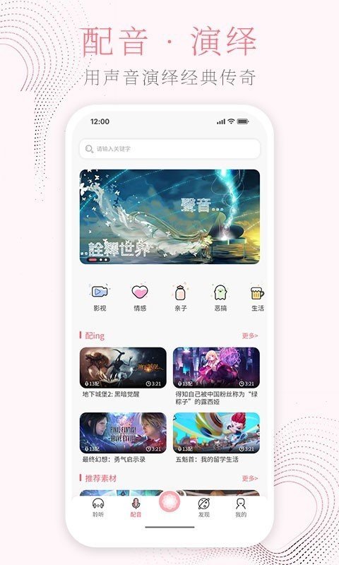 花声交友老版本