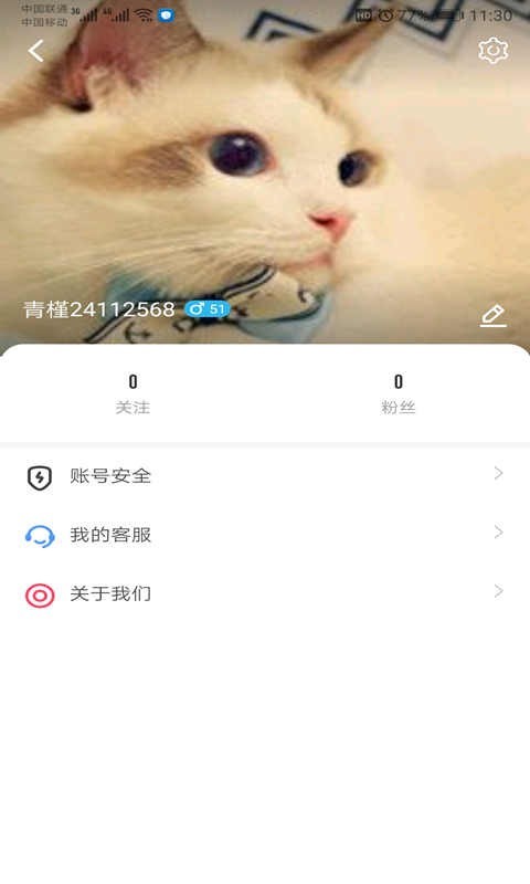 Huluwa交友老版本