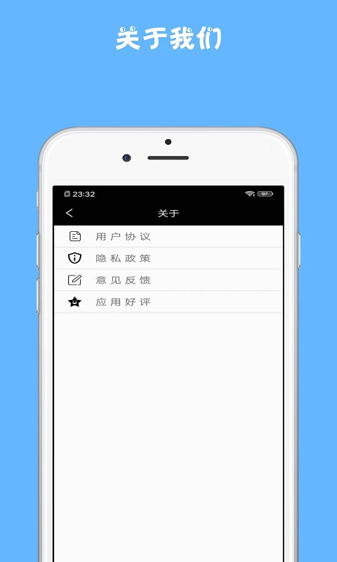 雷电连点器官网版