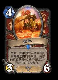 炉石传说世界之树的余烬迷你包萨满新卡有哪些