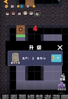 躺平发育吃鸡免费版