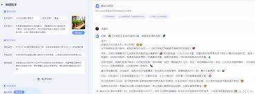 有哪些AI小红书爆款种草文案