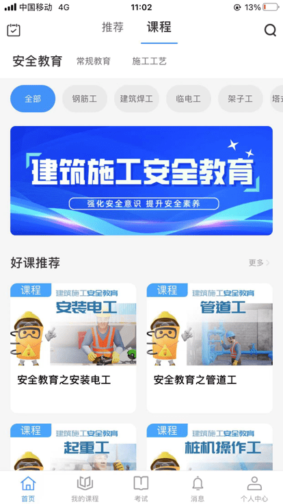 轩尔官网版