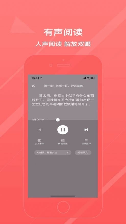 青鸾小说手机版