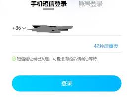 优酷如何登录朋友会员