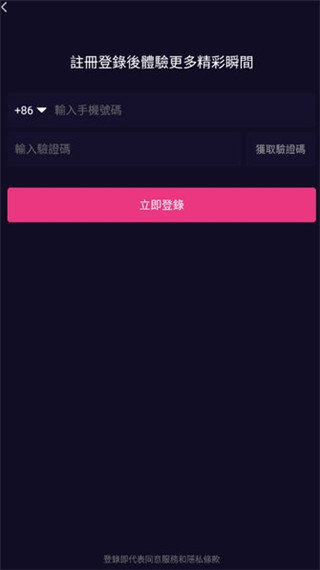 炮炮短视频官方版