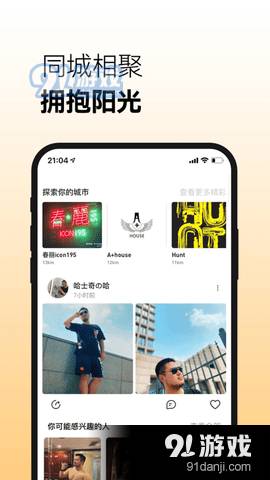 Corgi交友定制版