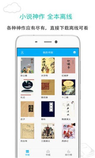 翠果小说全新版本