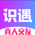 识遇交友免费正版