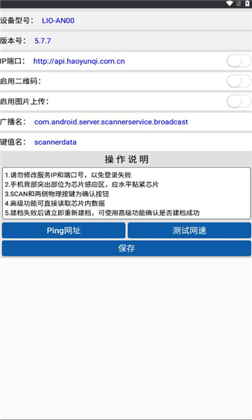 多立恒钢瓶建档最新版