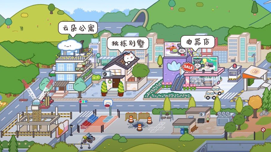 米加小镇世界玫瑰庄园更安卓版