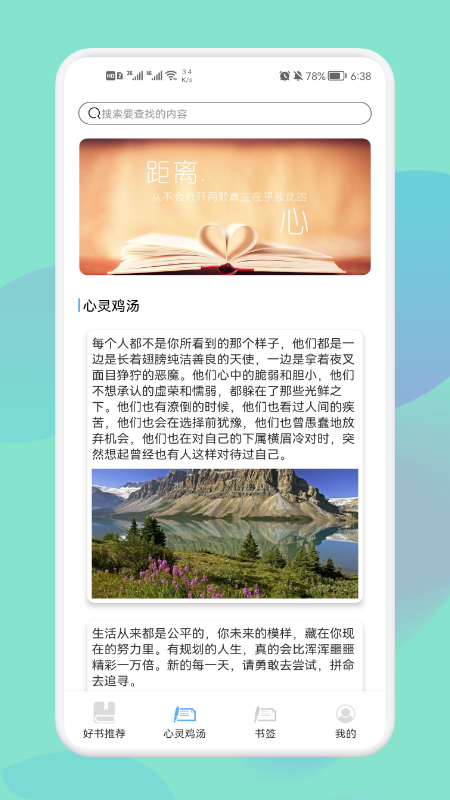 神马阅读书单小说定制版