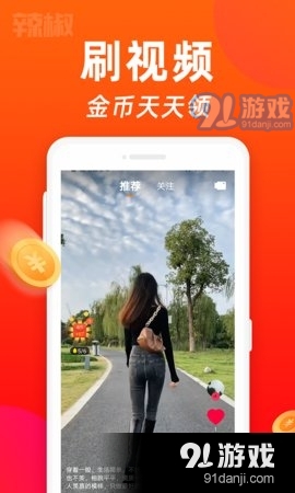 洋洋短视频纯净版
