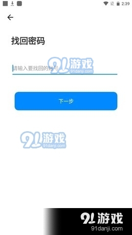 彩虹男孩交友手机版
