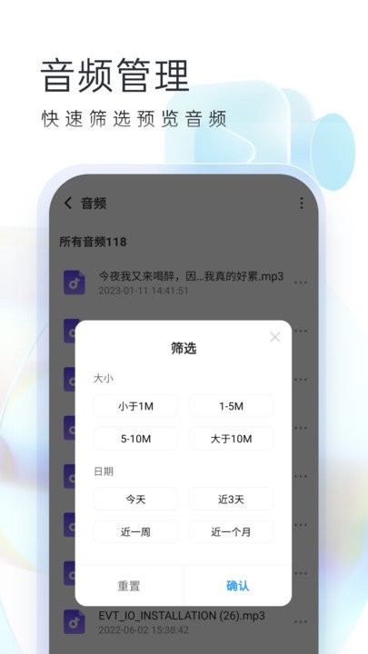随心最新版