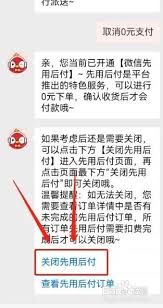 多多买菜注销账号方法