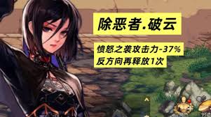 DNF手游鬼泣CP武器如何选择