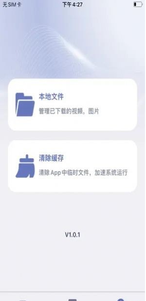记录精灵