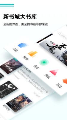 虎溪小说苹果版