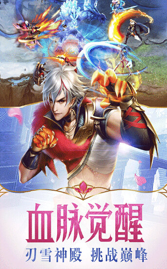 幻城bt官网版