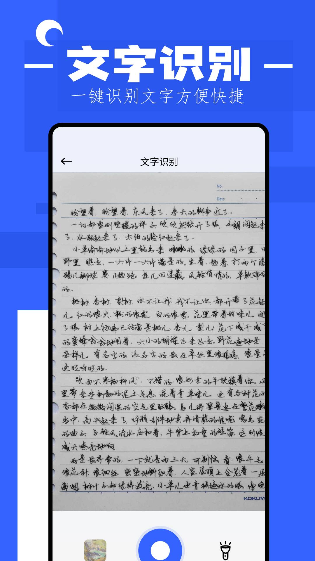 猫番小说阅读器安卓正版