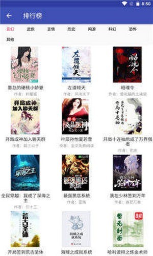 简易小说老版本