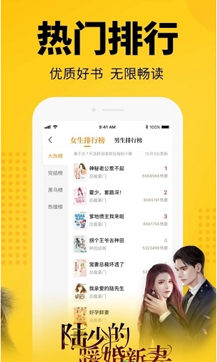七猫小说全新版本