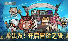 叠入深渊官网地址在哪里
