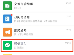 快手如何恢复删除的私信记录