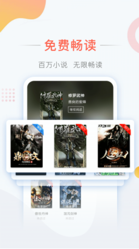 彩虹小说定制版