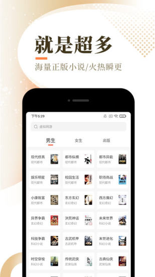 迷说对话小说定制版