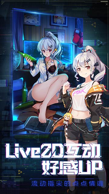 魂器学院渠道服安卓版