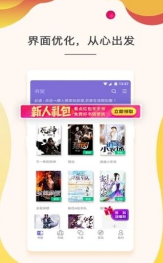 玉兔小说老版本