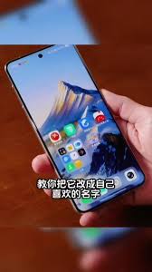 vivo手机怎么修改SIM卡名称
