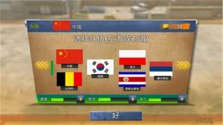 王者足球世界杯官网版