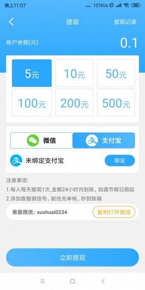 U你短视频官方版
