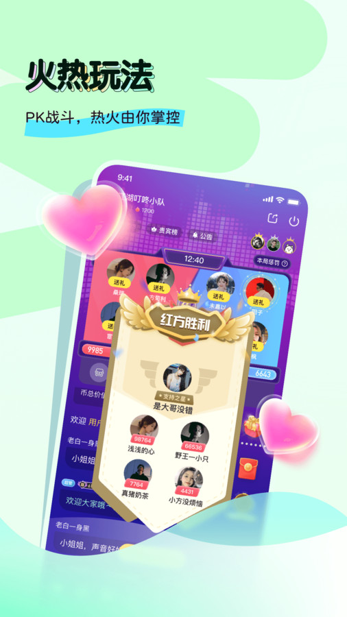 奶兔交友正式版