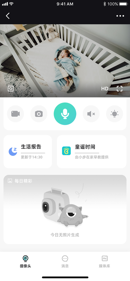 海马爸比免费版