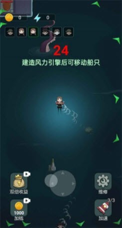 躺平发育木筏求生安卓版
