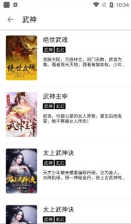 老子小说安卓正版