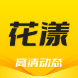 花漾壁纸免费版