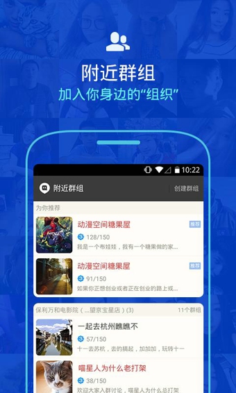 陌陌在线交友手机版