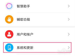 荣耀按键怎么调三键