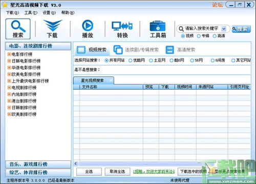 视频号消费等级如何清零