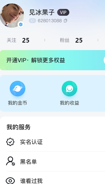 忆寻交友全新版本